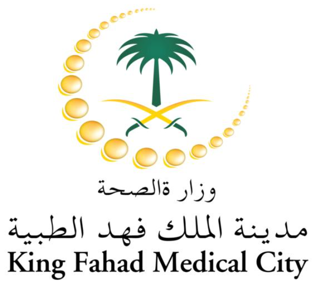 مدينة الملك فهد الطبية – الرياض